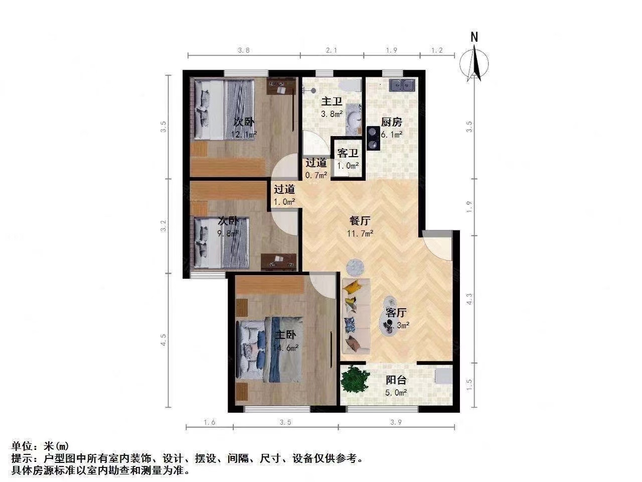 上海金海华城康平佳苑二手房房源图片