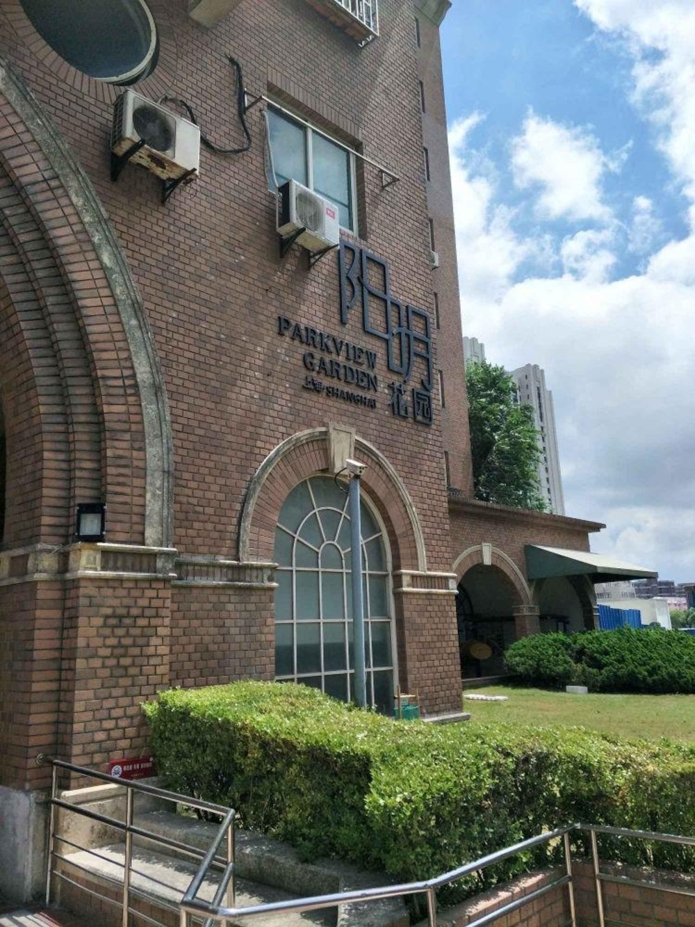 上海阳明花园广场(一期)二手房房源图片