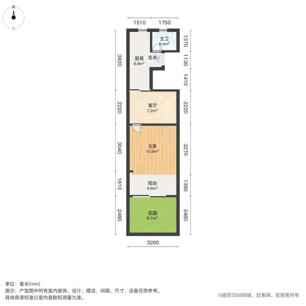上海田林十四村二手房房源图片
