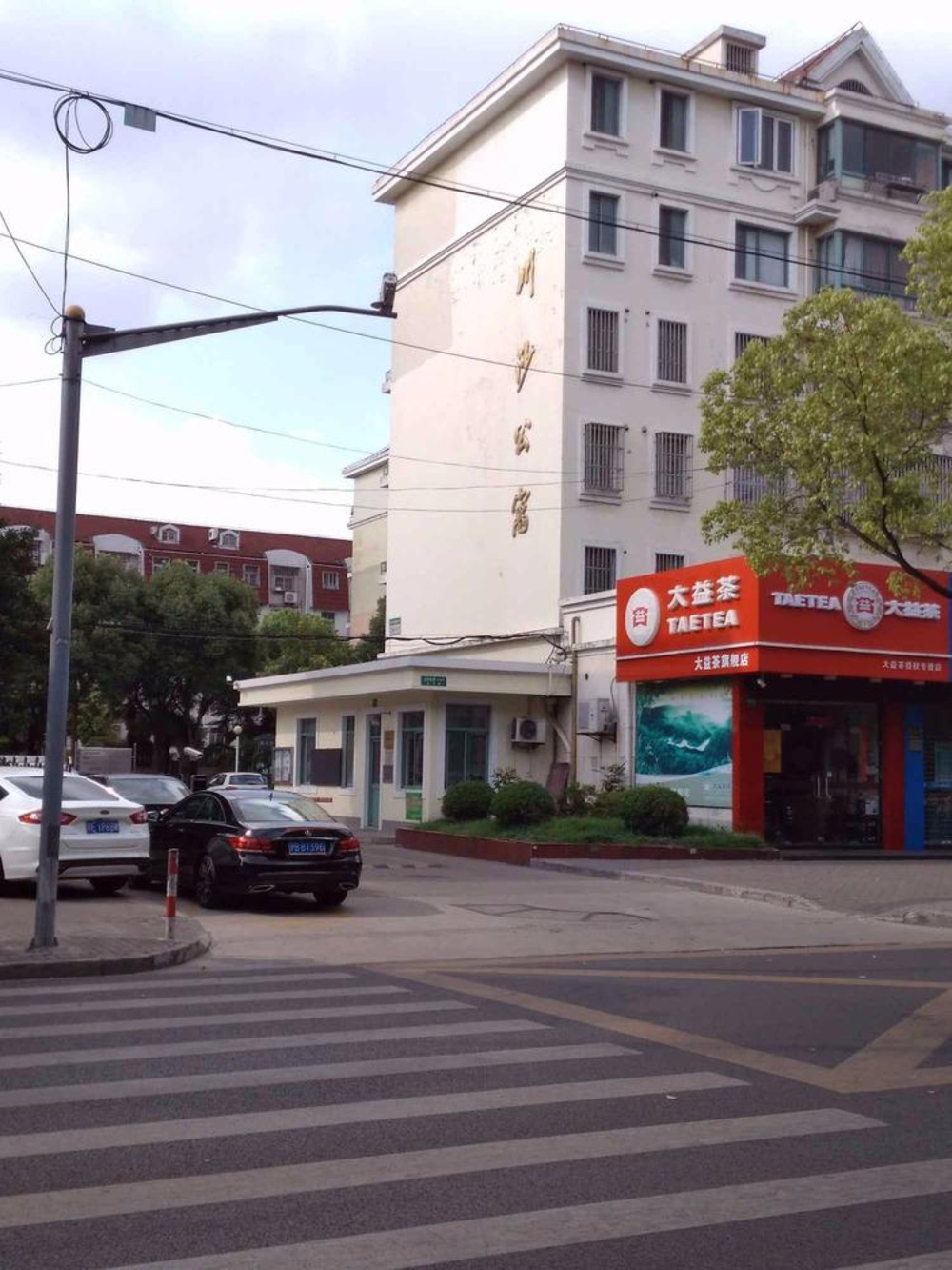 上海川沙公寓二手房房源图片