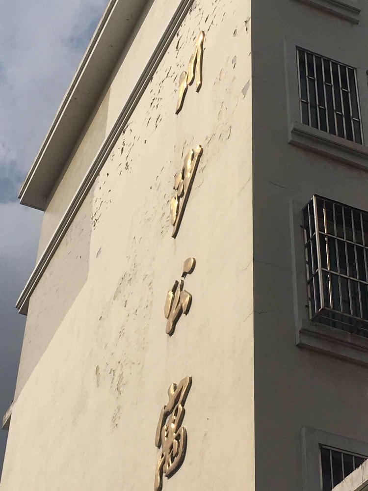 上海川沙公寓二手房房源图片