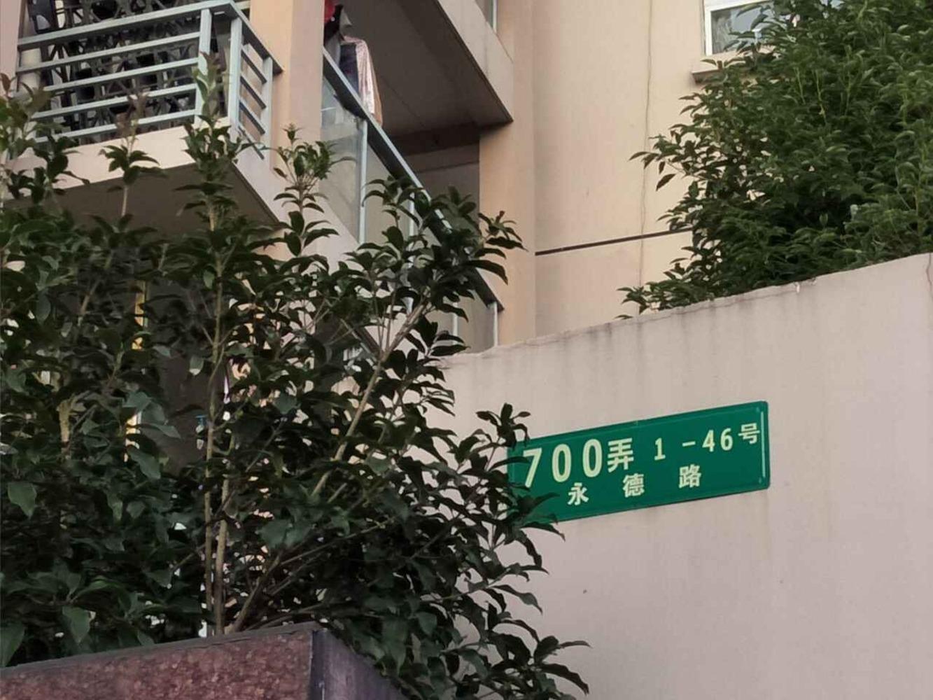 上海虹梅景苑一街坊二手房房源图片