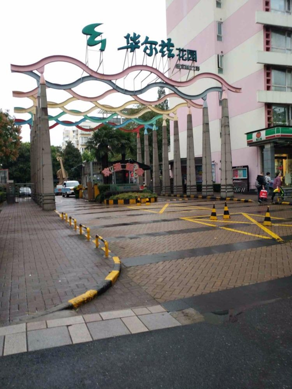 上海万科华尔兹花园二手房房源图片