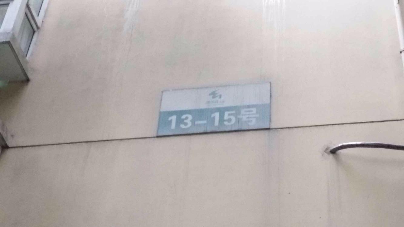 上海万科华尔兹花园二手房房源图片