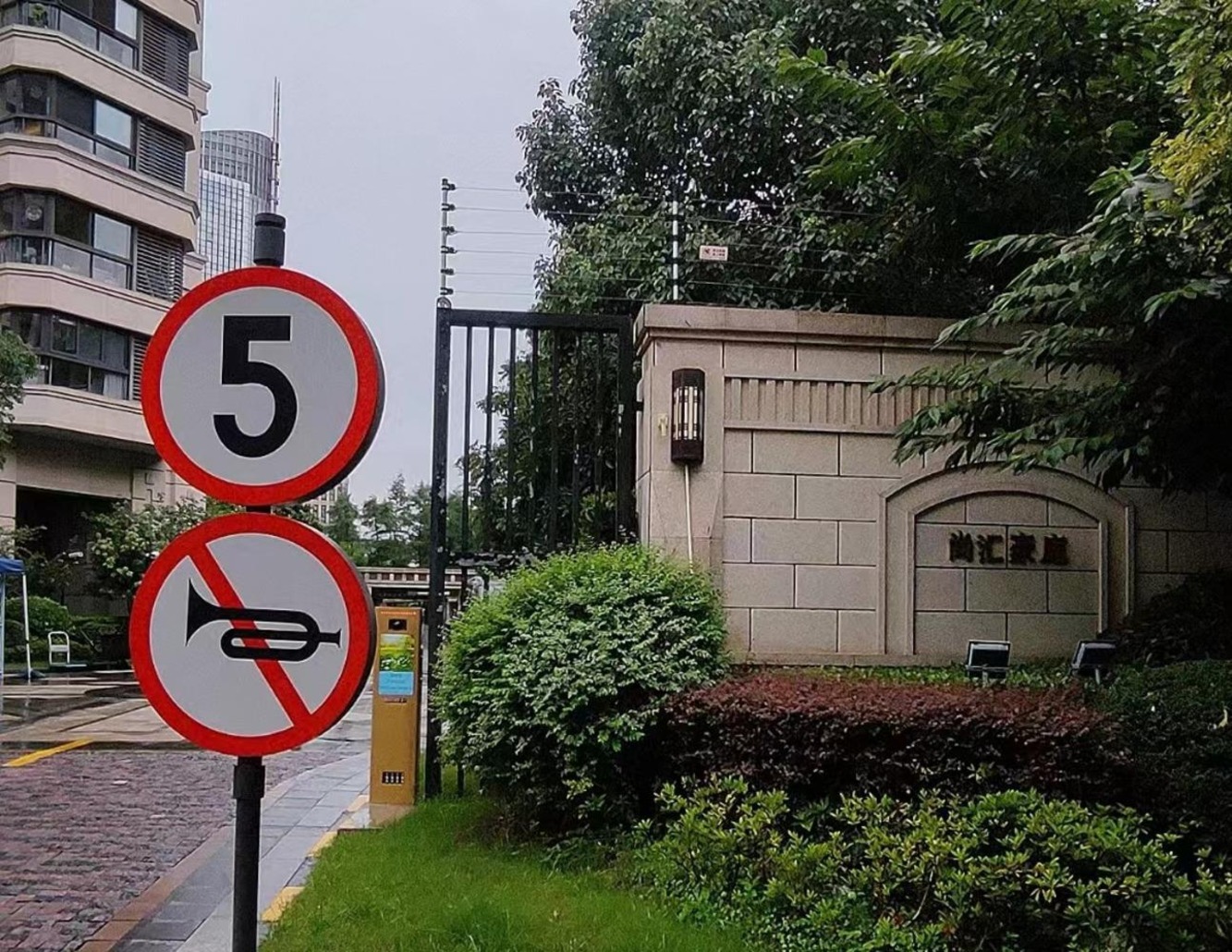 上海尚汇豪庭(二期)二手房房源图片