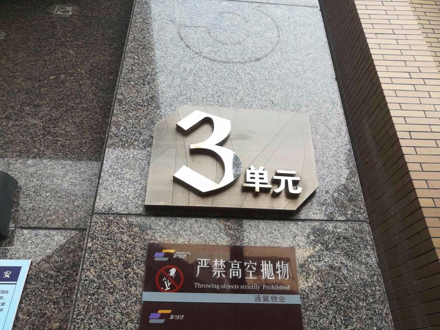 上海上海滩新昌城二手房房源图片