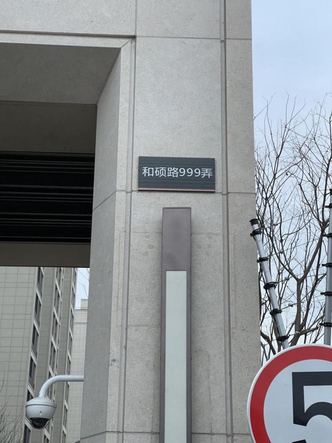上海金地峯范二手房房源图片