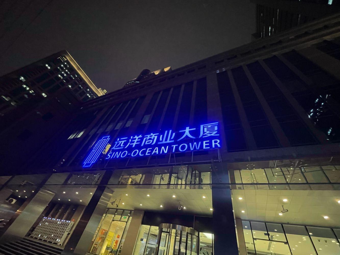 上海东海商业中心一期二手房房源图片