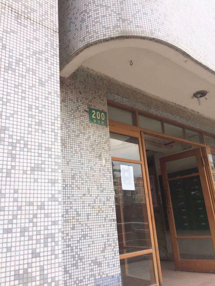 上海剑河小区二手房房源图片