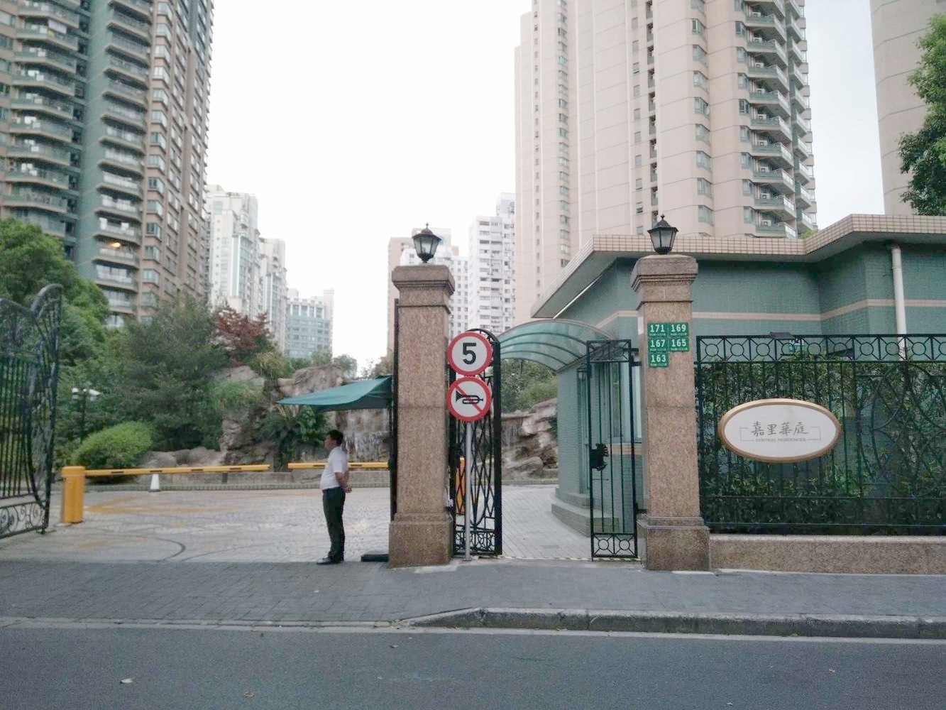 上海嘉里华庭二手房房源图片