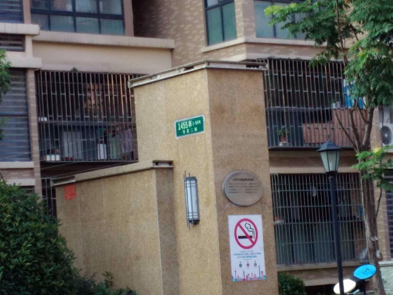 上海心圆东苑二手房房源图片
