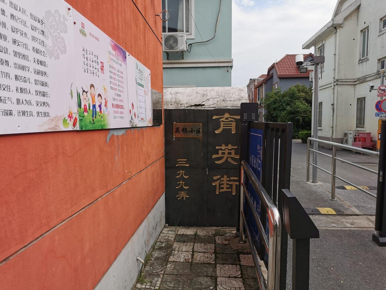 上海吴杨小区二手房房源图片