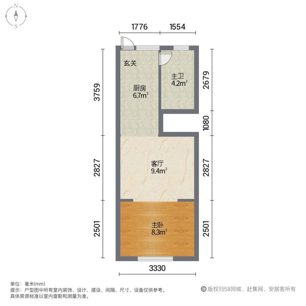 上海田林十村二手房房源图片