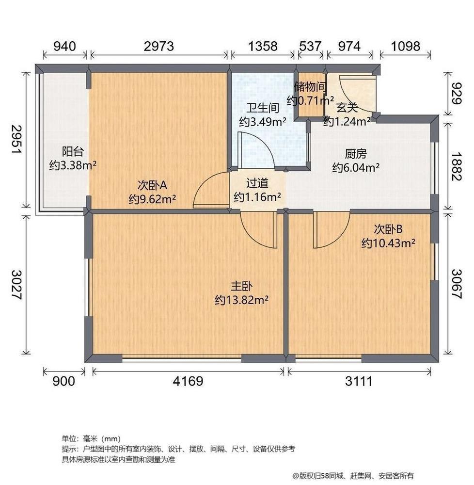 上海田林十四村二手房房源图片