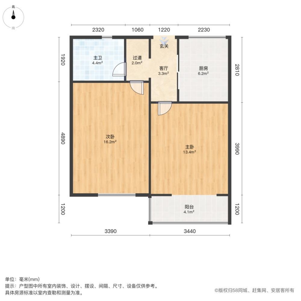 上海田林十四村二手房房源图片