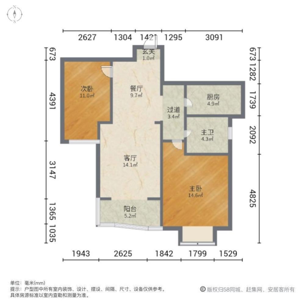 上海公安住宅小区二手房房源图片