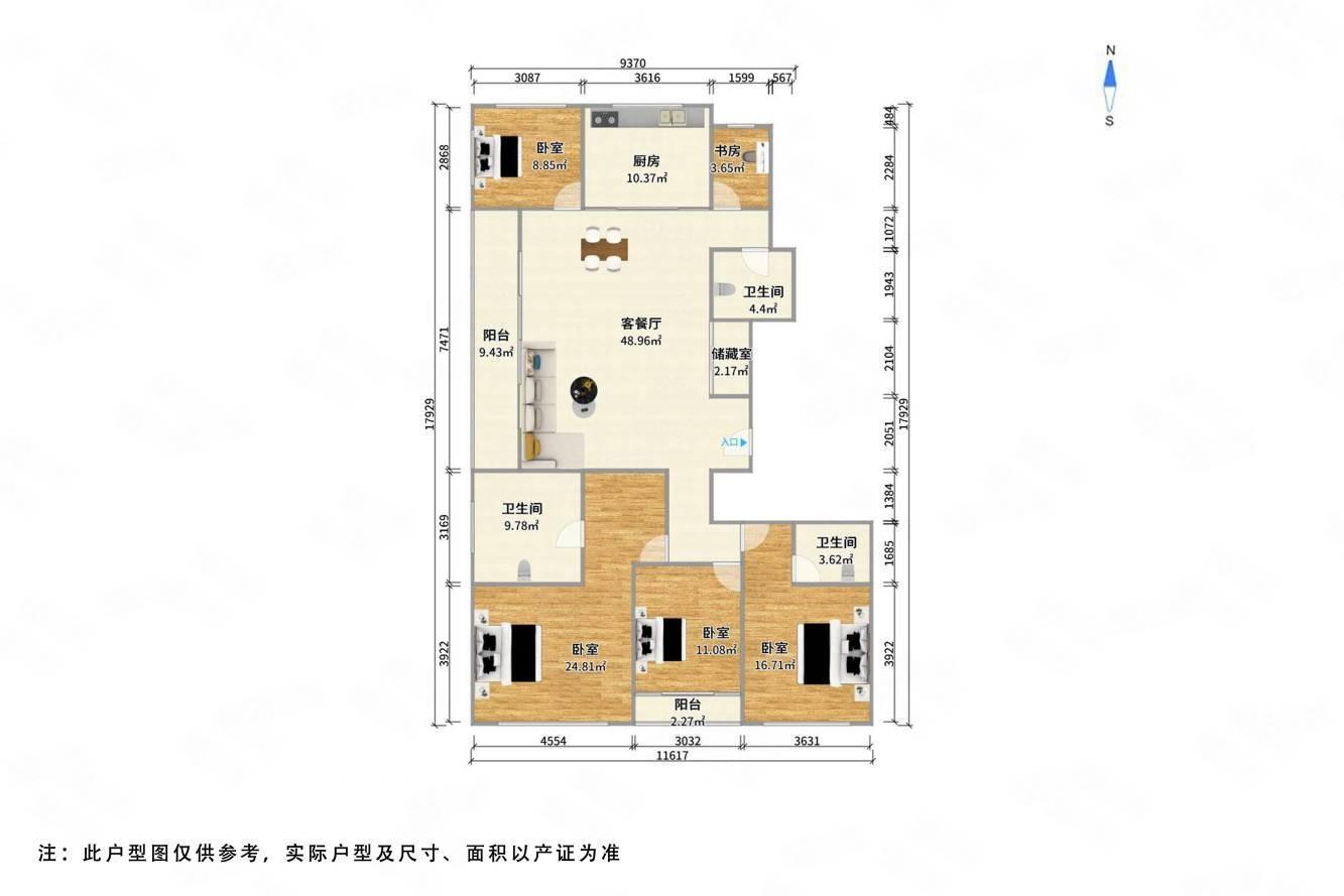 上海大宁金茂府(二期)二手房房源图片