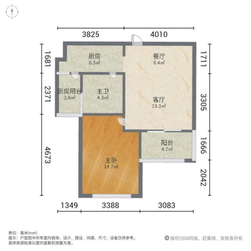 上海徐汇世家花园二手房房源图片