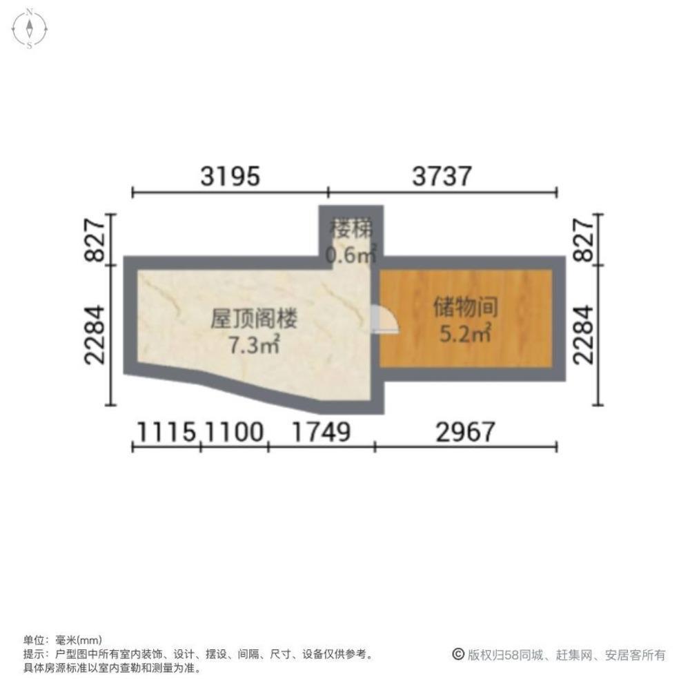 上海长春新苑二手房房源图片