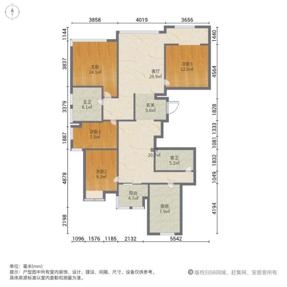 上海徐汇苑二手房房源图片