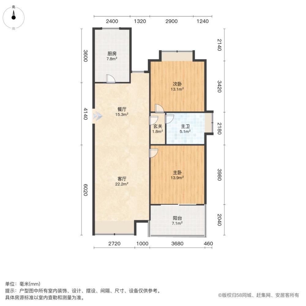上海万科华尔兹花园二手房房源图片