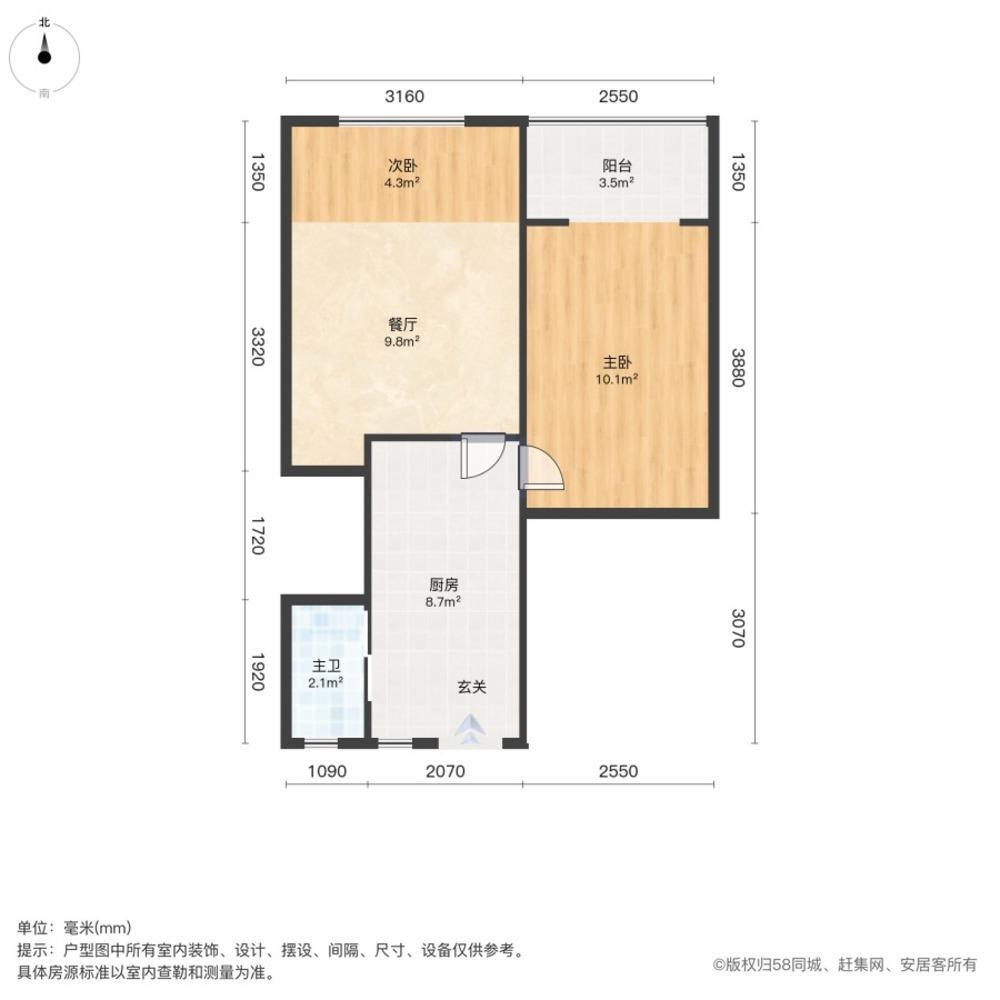 上海田林六村二手房房源图片