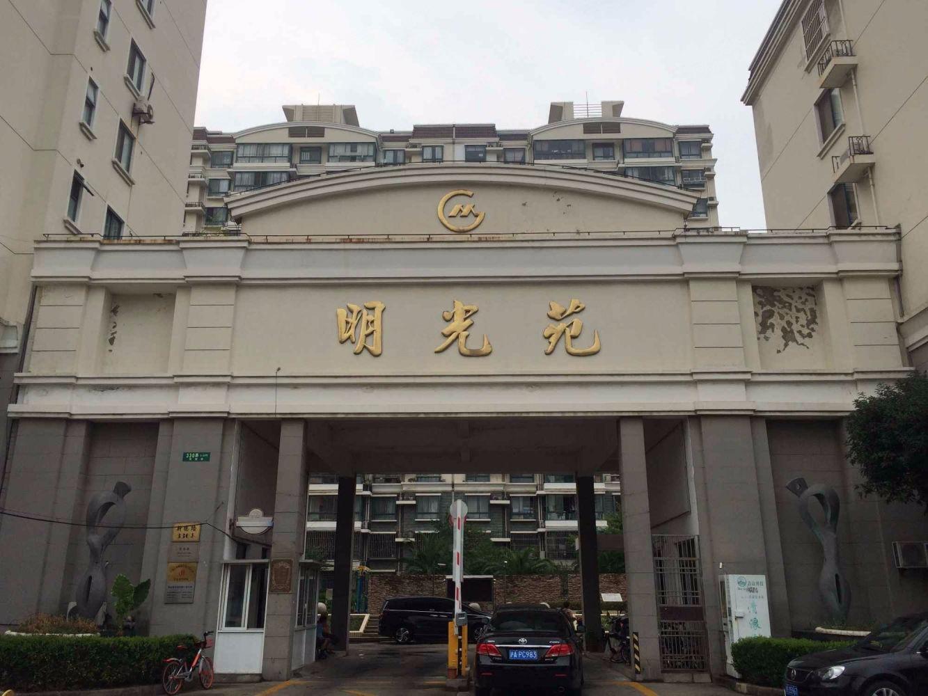 上海明光苑二手房房源图片