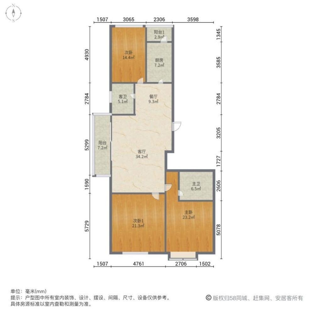 上海畅园二手房房源图片