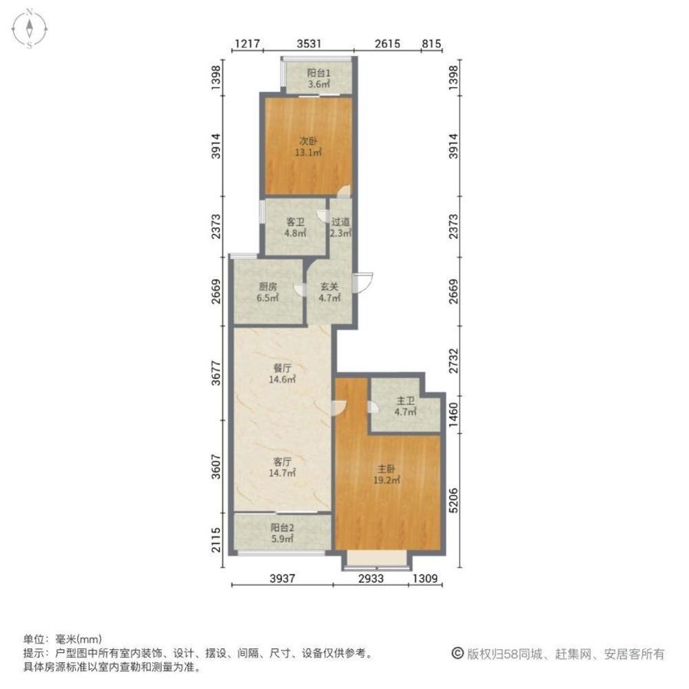 上海畅园二手房房源图片