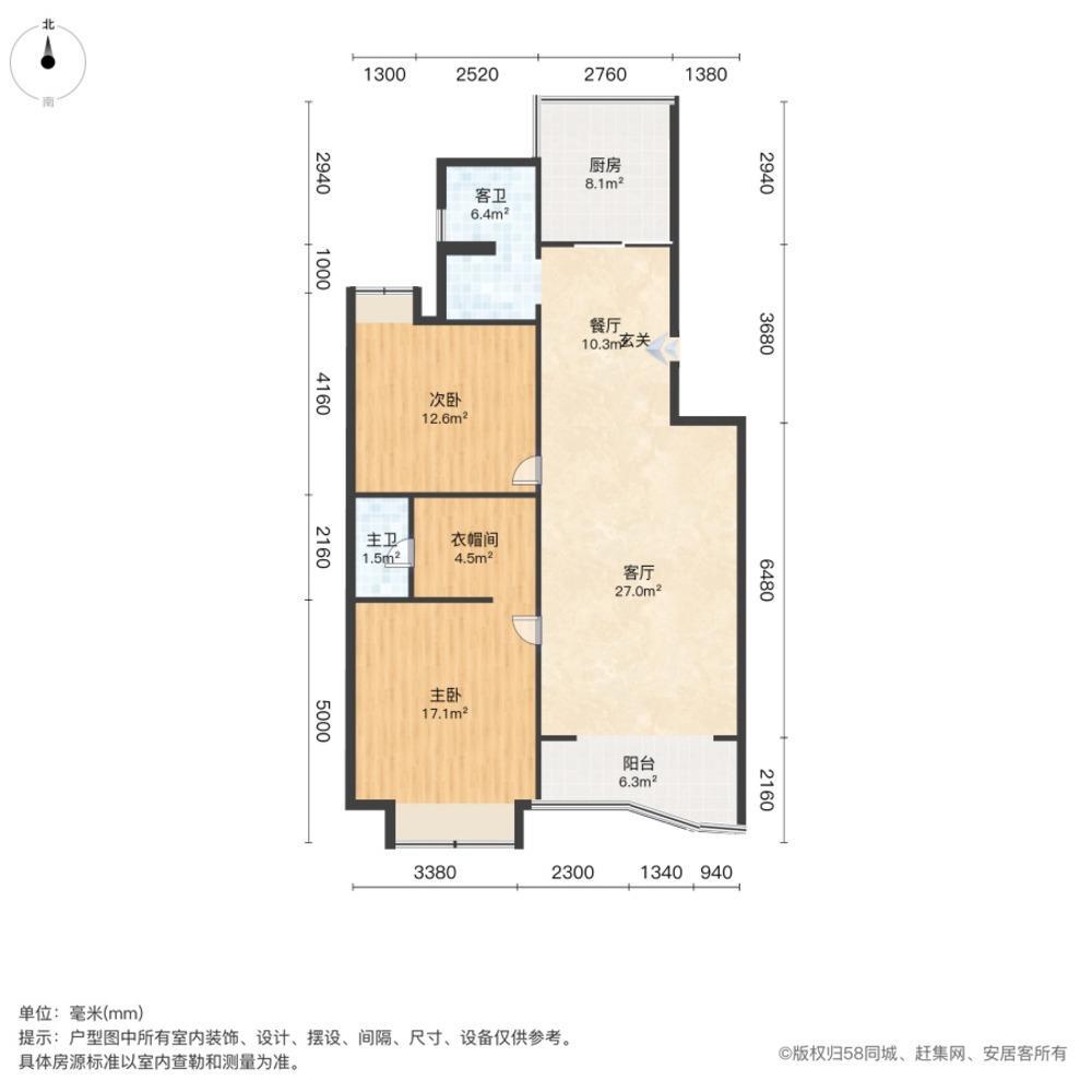 上海盛大花园二手房房源图片