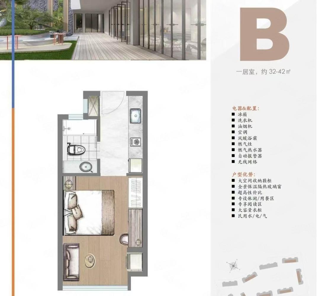 上海四方科创中心二手房房源图片