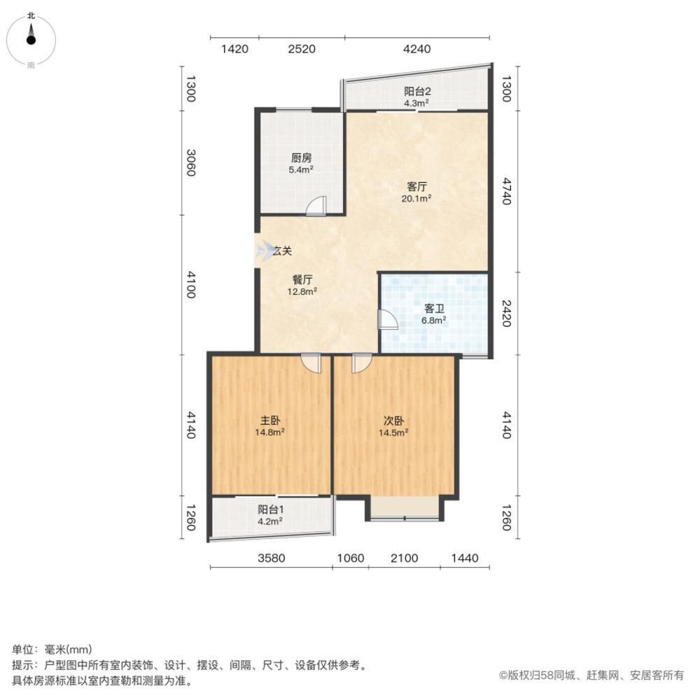 上海万科华尔兹花园二手房房源图片