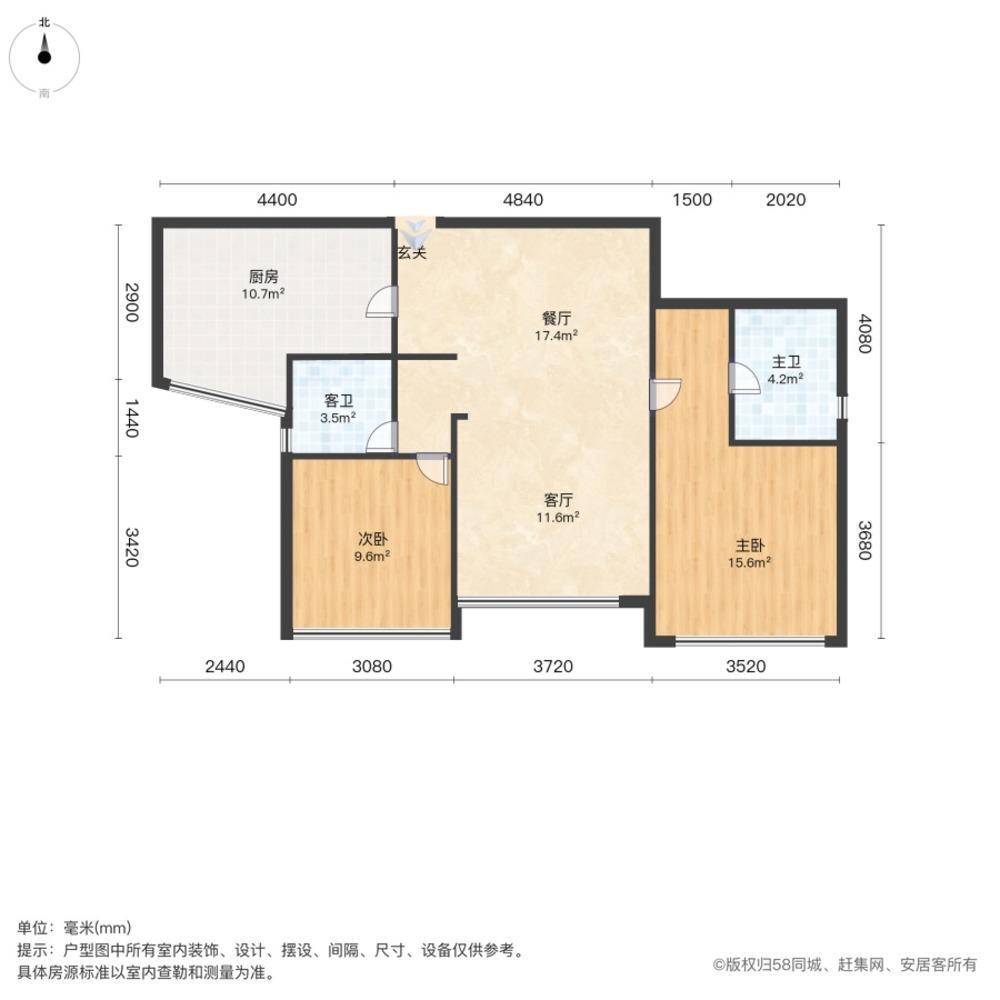上海鑫耀中城二手房房源图片