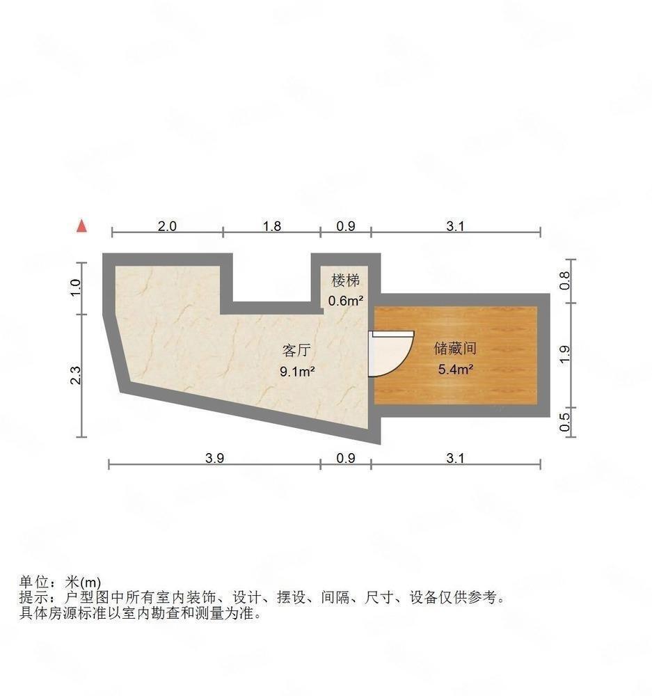上海长春新苑二手房房源图片