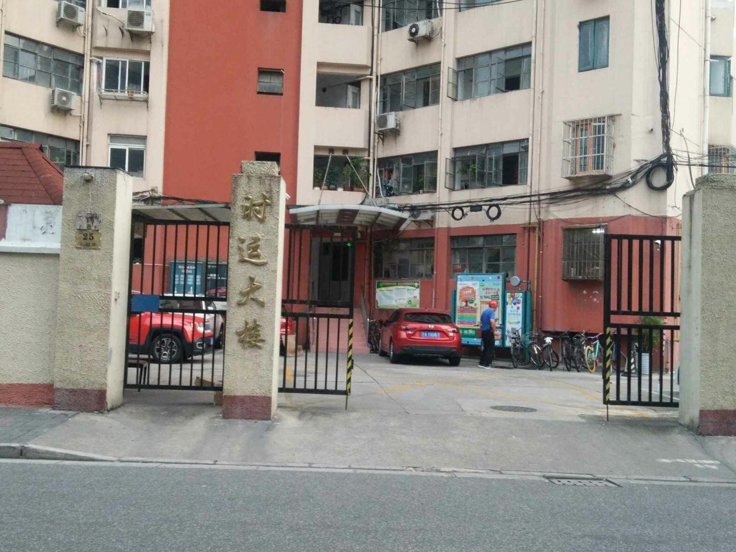 上海时运大楼二手房房源图片
