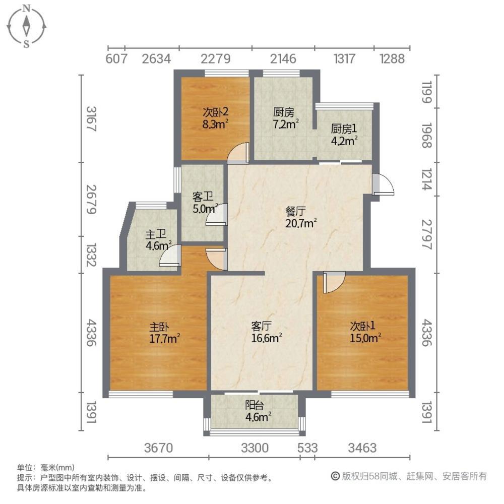 上海海上名邸二手房房源图片