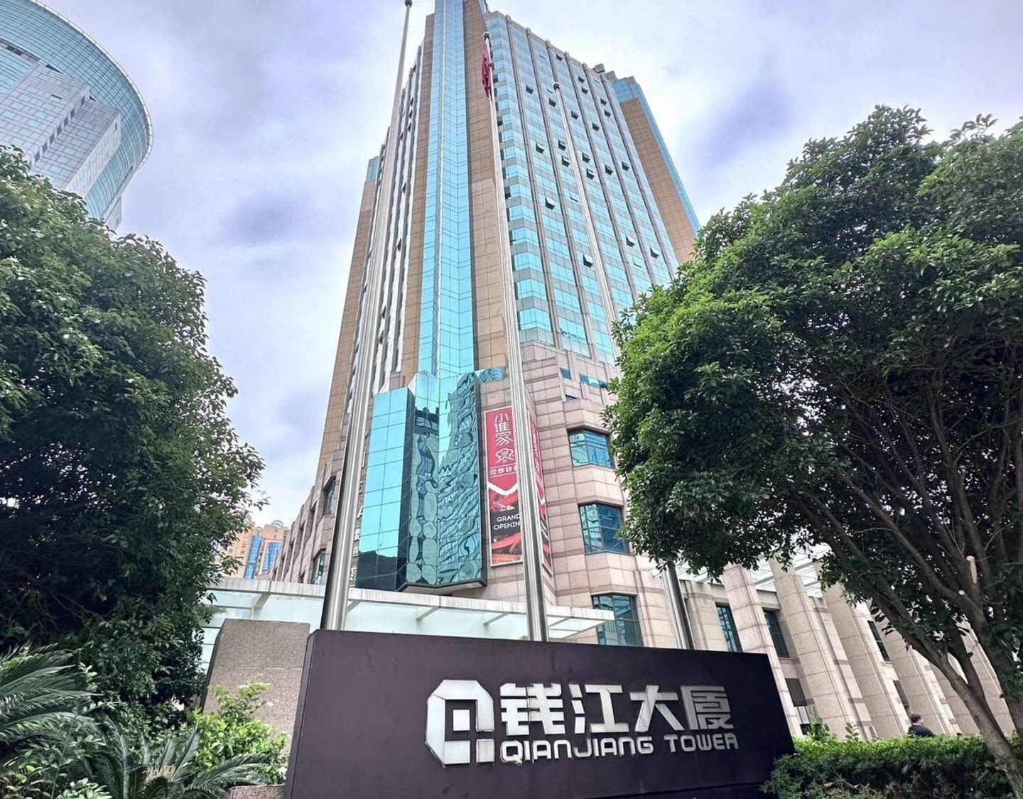 上海钱江大厦二手房房源图片