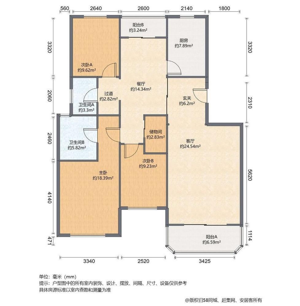 上海康健星辰二手房房源图片