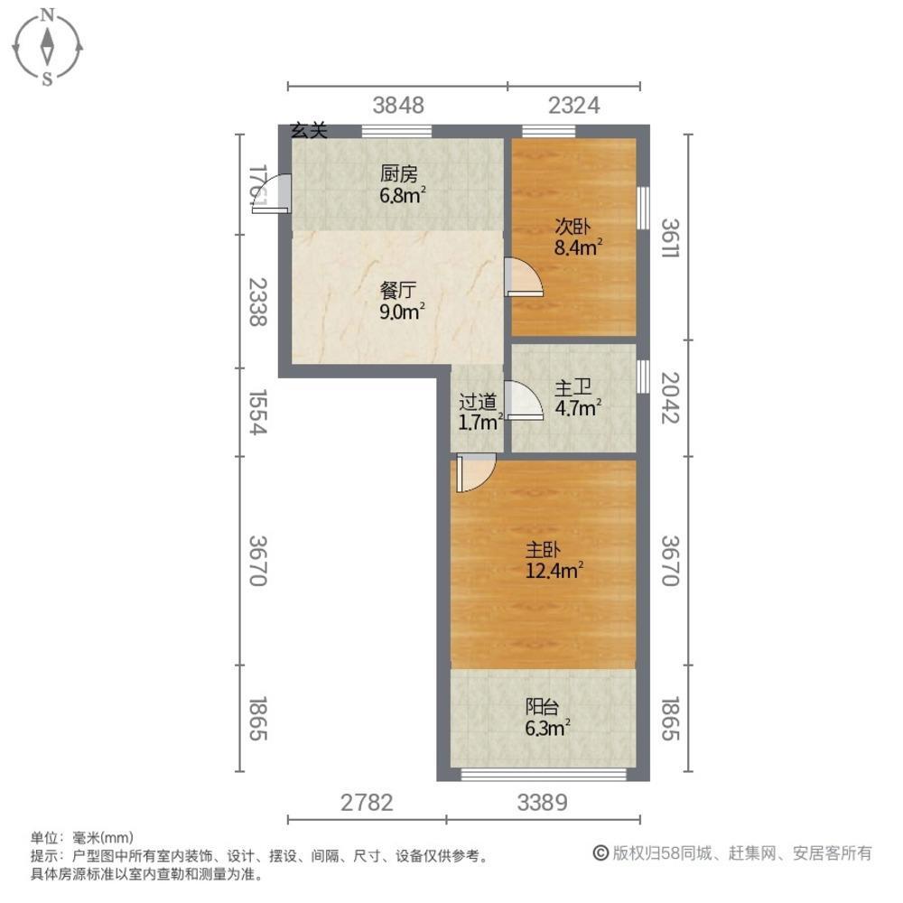 上海田林花苑二手房房源图片