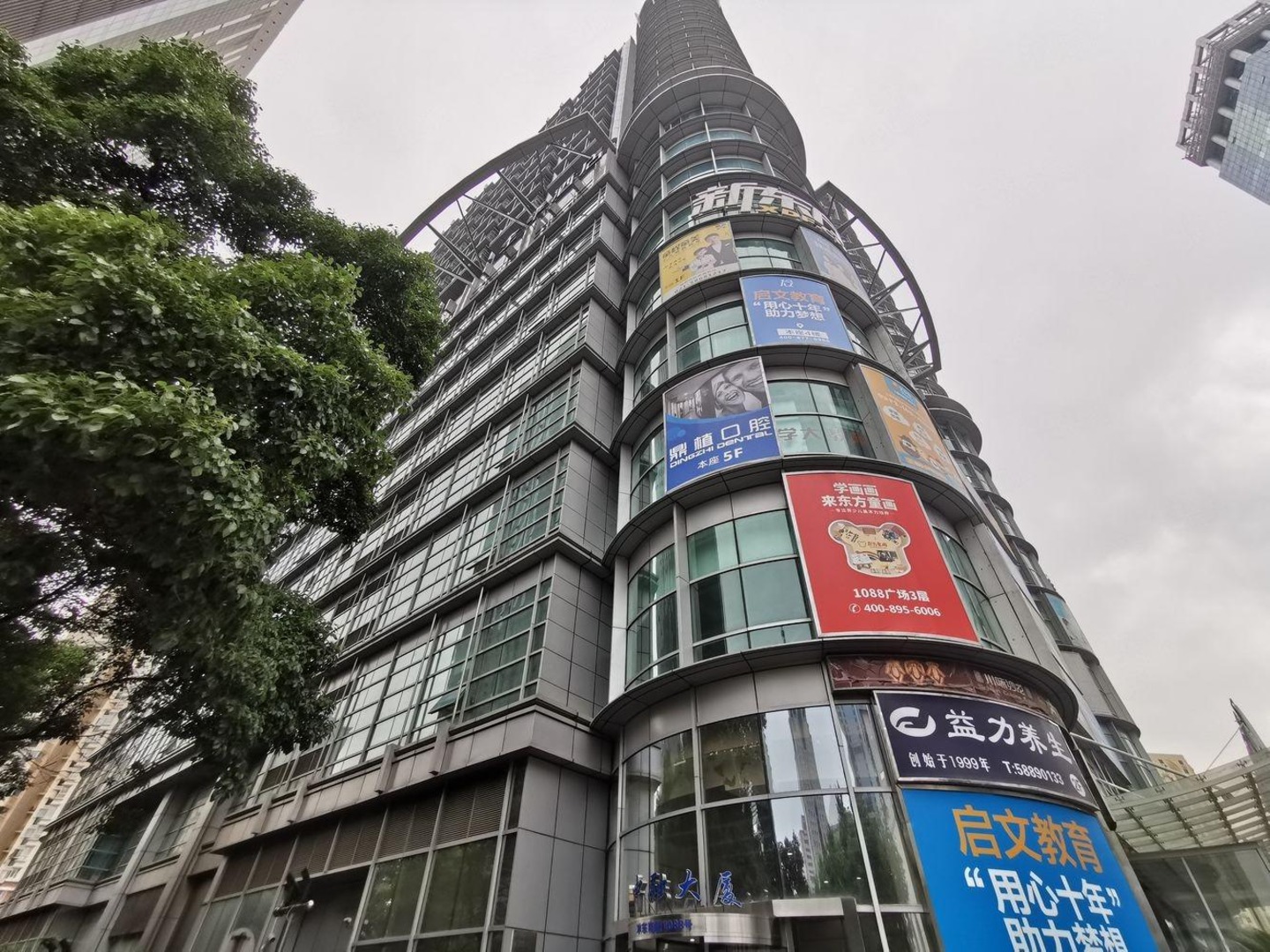上海中融国际商城(办公)二手房房源图片