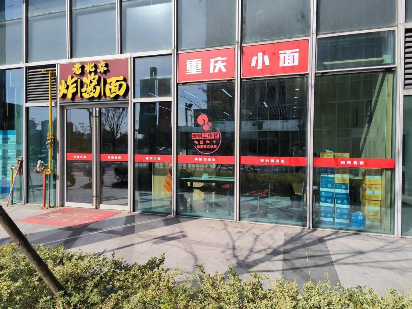 上海嘉定宝龙中心二手房房源图片