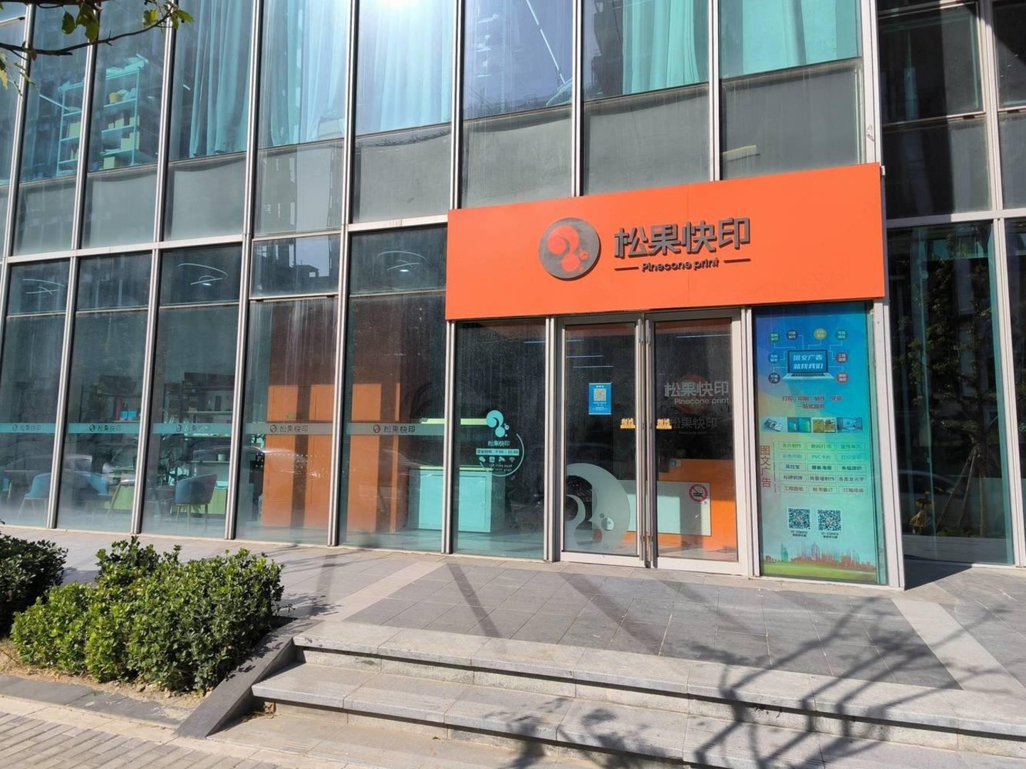 上海嘉定宝龙中心二手房房源图片