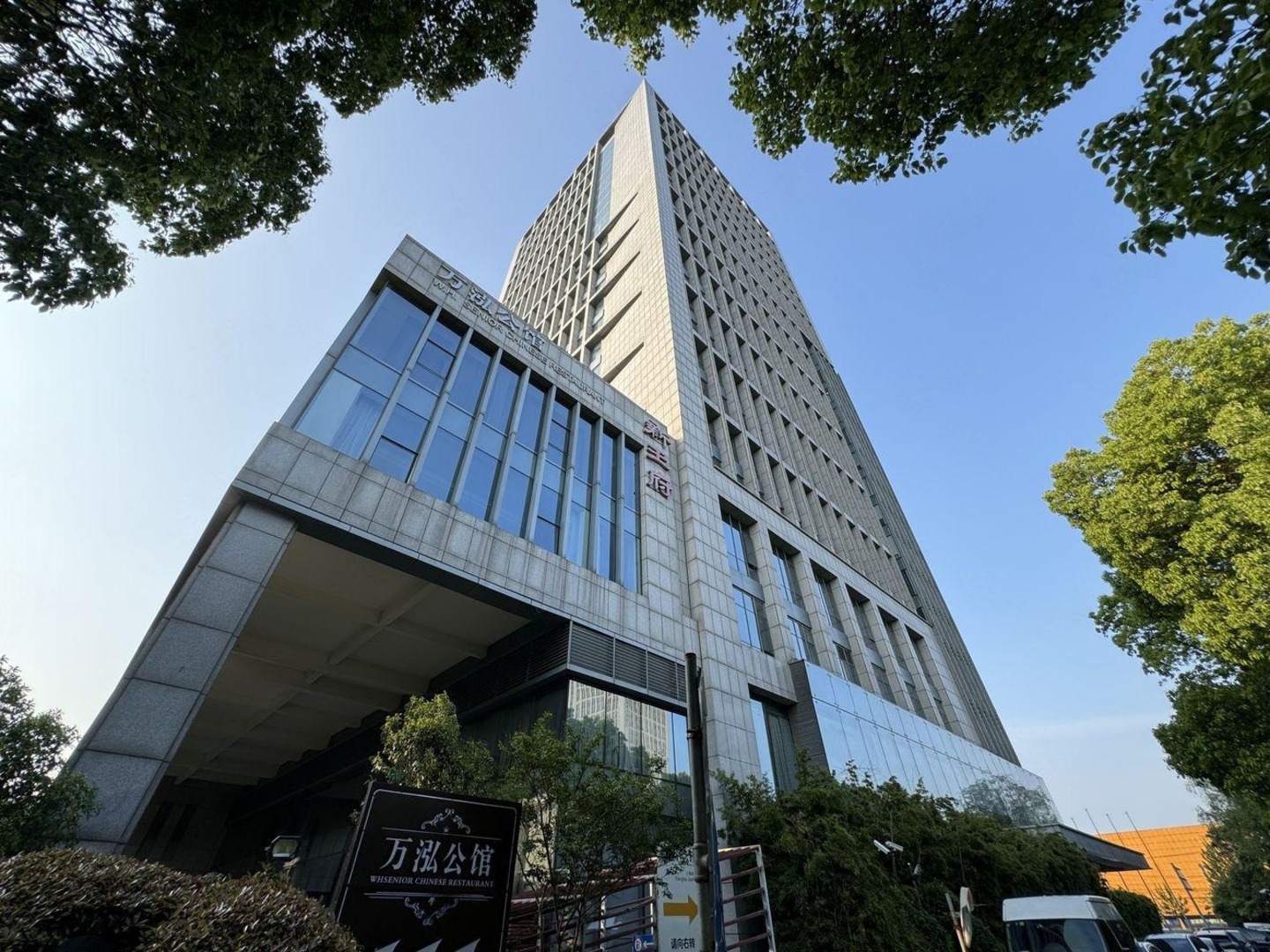 上海绿地嘉创国际二手房房源图片