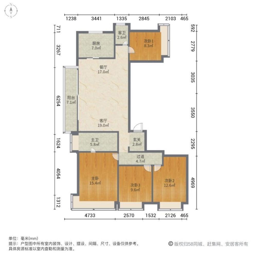 上海鑫耀中城二手房房源图片