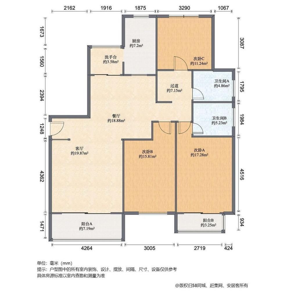 上海锦馨苑二手房房源图片