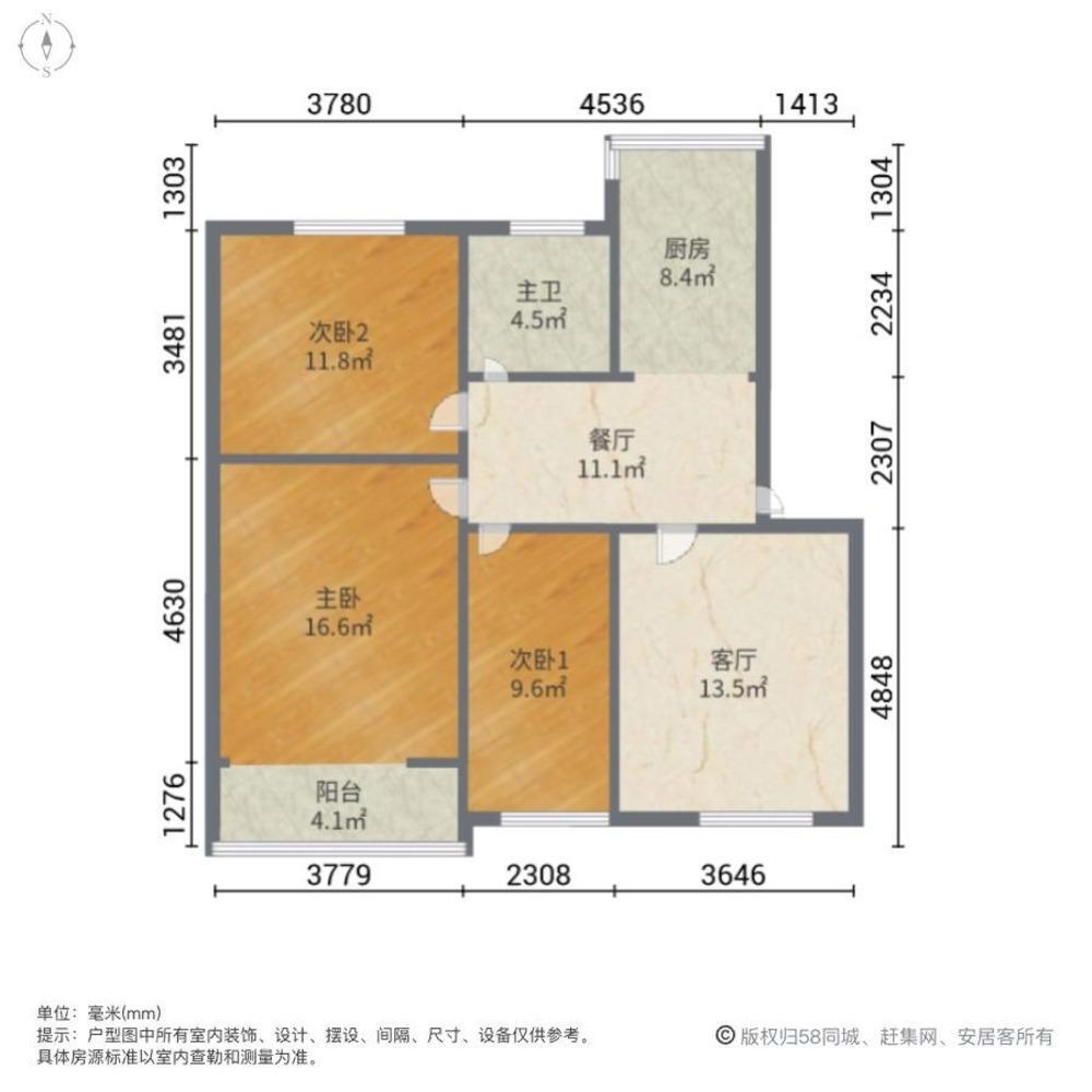 上海田林九村二手房房源图片