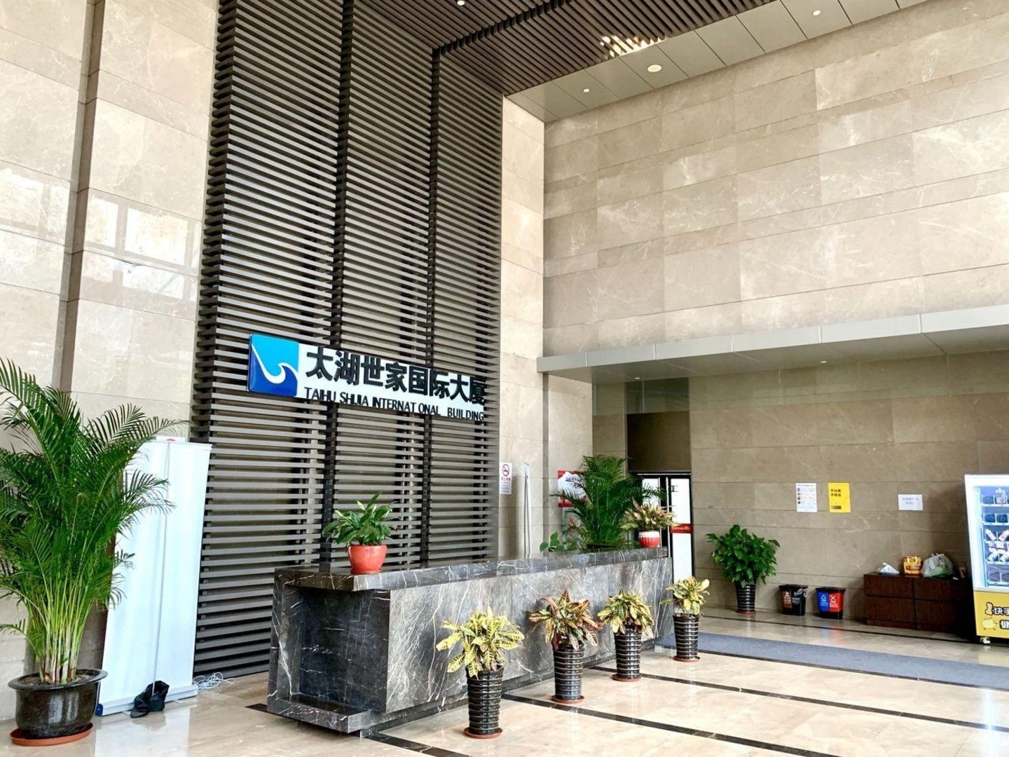 上海太湖世家国际大厦二手房房源图片