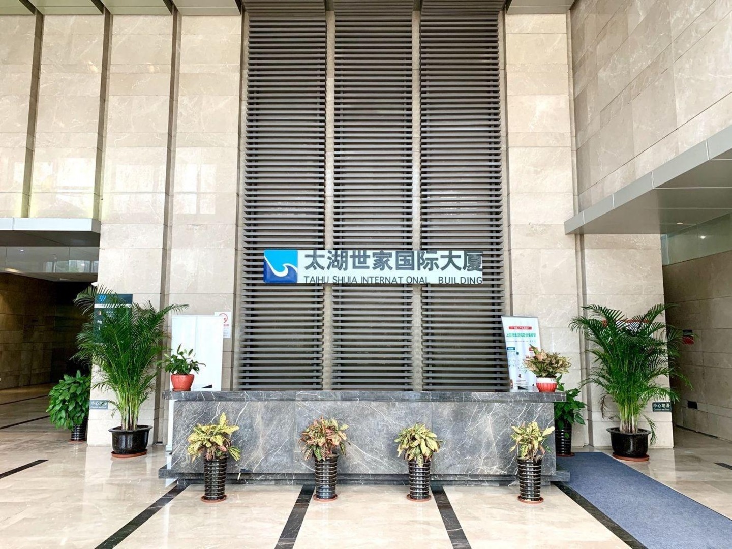 上海太湖世家国际大厦二手房房源图片