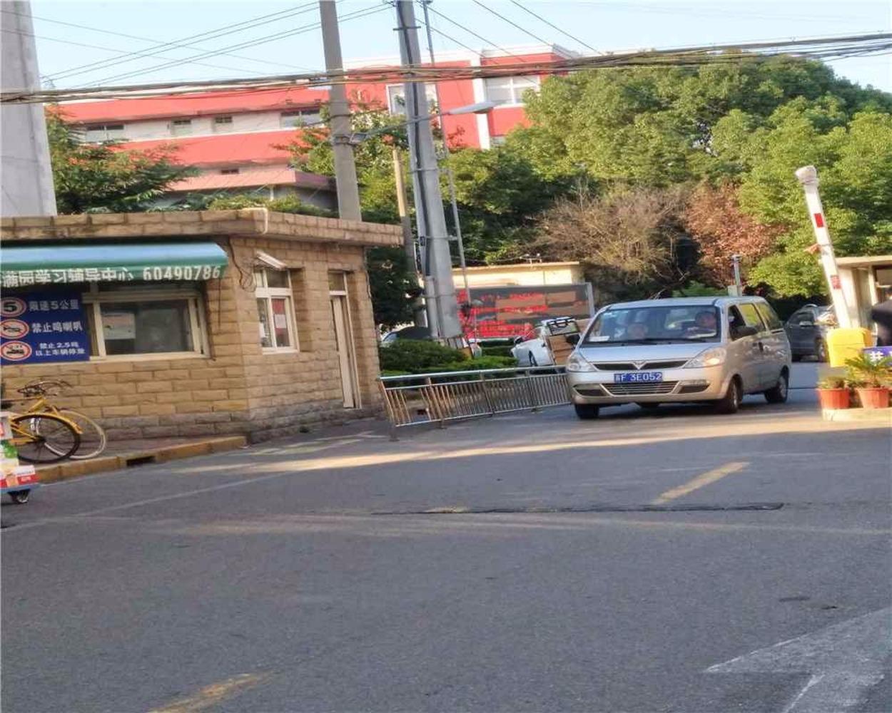 上海东沟三村二手房房源图片