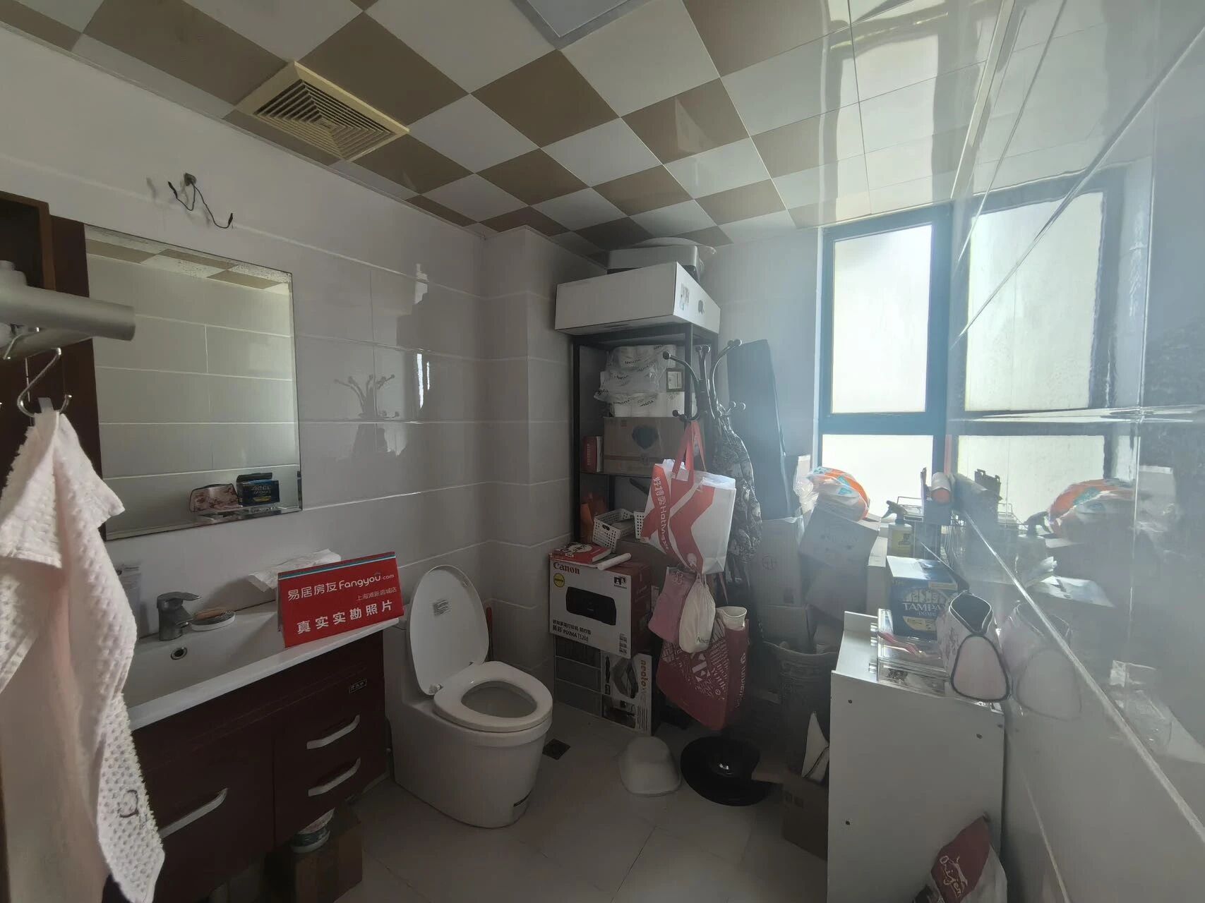 上海家化中房苑二手房房源图片